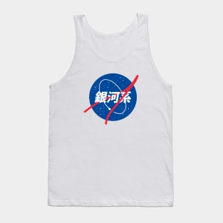 nasa x japan Tank Top